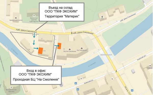 Добавка для бетона и раствора пластификатор СП-1 (С-3) — фото 2